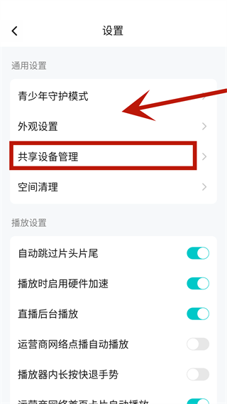 海外回國加速器下載
