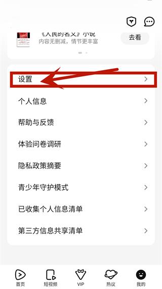 回國加速器下載