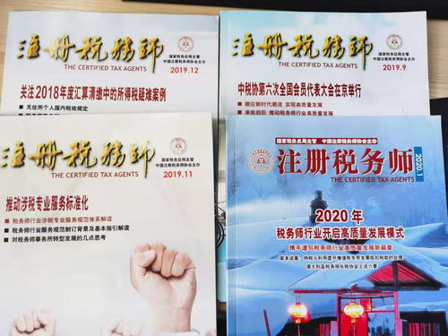 四川成都金牛區景觀資源資產評估 專業服務，價值護航，信賴之選——四川中天隆杰評估