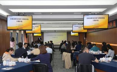 園區打出“組合拳”，以融資咨詢服務助力企業揚帆出海