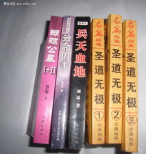 探索二手與建材市場(chǎng) 打造個(gè)性居家空間的智慧選擇