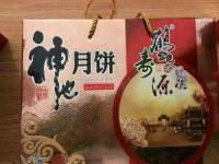 大同城區(qū)二手日用品轉(zhuǎn)讓市場(chǎng)探析 城際分類平臺(tái)助您輕松交易