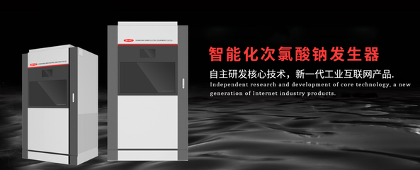 濟南高新區質量月活動專欄 | “質量月”專題 山東新日電氣設備 專心致“質”，賦能發展智能水務系統開發